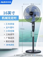 16-дюймовая/5-лифу (без времени)/3-метровая линия/трехлетняя гарантия