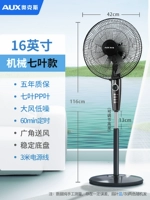 16-дюймовый/семь листа листа PP/3-метровая линия/5-летняя гарантия