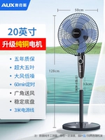 20-дюймовый/модернизированный чистый медный двигатель/3-метровый провод/5-летняя гарантия