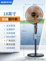 18-дюймовая алюминиевая листья-3 метра пять лет гарантия