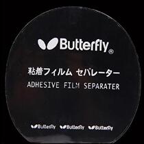 Table tennis racket new product protective film table tennis racket protective film sticky astringent rubber table tennis racket maintenance set