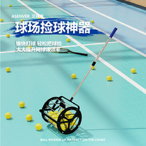 Eisenwei Tennis Ball Pickup Professional Ball Pickup Basket Collection Box Multi-Ball Basket Training Device