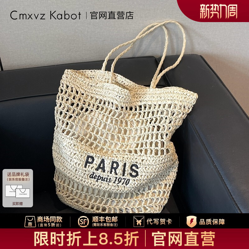 Official Website Small C&K Straw Tote Bag for Women 2026 New Woven Bag Large Capacity Single Shoulder Vacation Beach Bag Official Website Small C&K Straw Tote Bag for Women 2026 New Woven Bag Large Capacity Single Shoulder Vacation Beach Bag