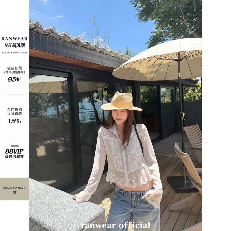 Ranwear's Private Collection of Heavy-Duty Gear! 'Sweet Dream Lace Box' Handmade Lace Patchwork Chiffon Shirt Gentle Style Top Ranwear's Private Collection of Heavy-Duty Gear! 'Sweet Dream Lace Box' Handmade Lace Patchwork Chiffon Shirt Gentle Style Top