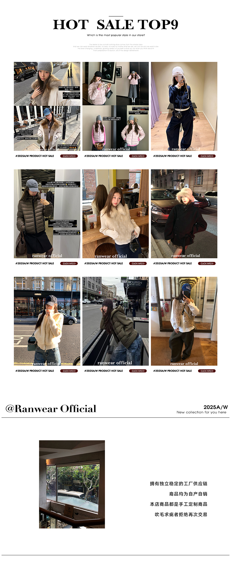 09.17-详情内容投放