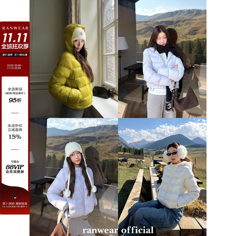 Ranwear's Top Recommendation! 'Winter Island' 90% White Duck down High-Fill Anti-Pilling Thermal Insulation Warm Puff down Jacket Ranwear's Top Recommendation! 'Winter Island' 90% White Duck down High-Fill Anti-Pilling Thermal Insulation Warm Puff down Jacket