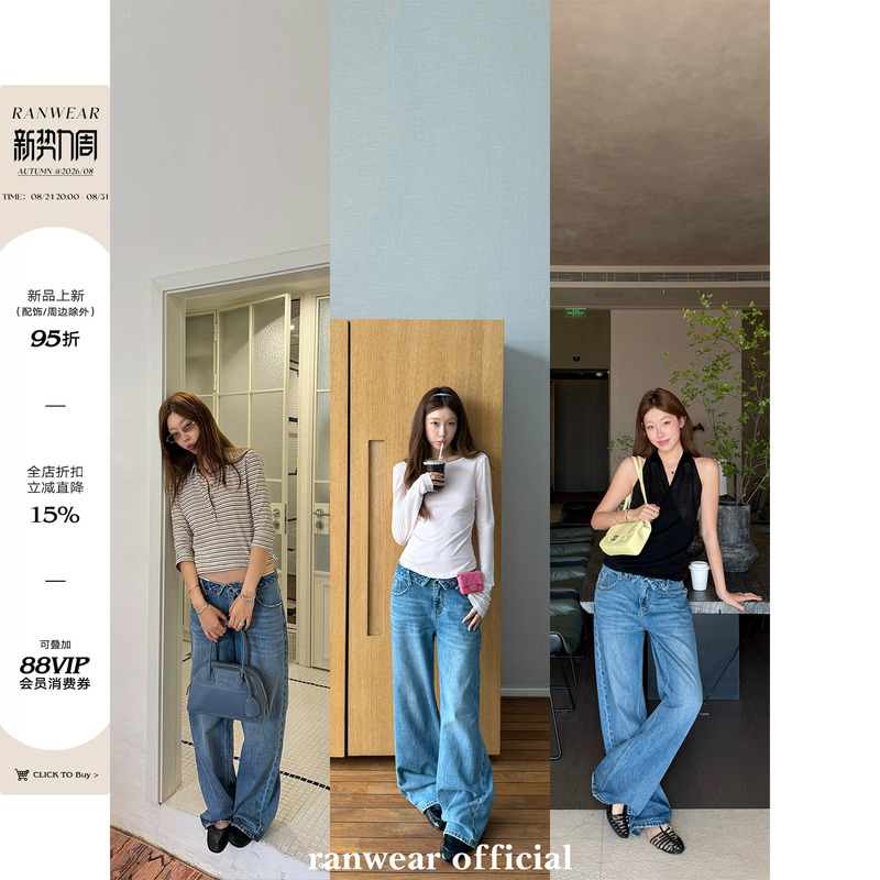 Ranwear Aesthetic Trends! "Ideal Type" Heavy-Duty Design Jeans with Bark-Textured Folded Waistband Ranwear Aesthetic Trends! "Ideal Type" Heavy-Duty Design Jeans with Bark-Textured Folded Waistband