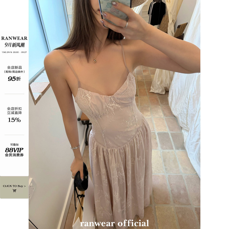 Ranwear's "Beauty God Arrives" Features Heavy-Duty French Lace Jacquard Mesh Straps, Pleated Large Skirt Dress Ranwear's "Beauty God Arrives" Features Heavy-Duty French Lace Jacquard Mesh Straps, Pleated Large Skirt Dress