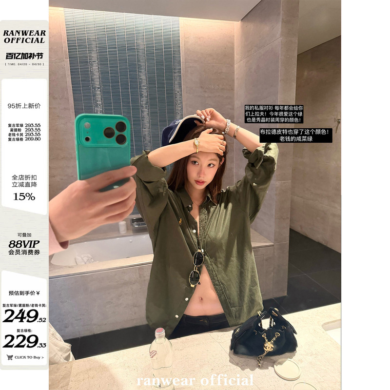 Ranwear'Beverly Hills' Tencel Ramie Old Money Style Polo Collar Contrast Color Embroidered Dual Version Shirt