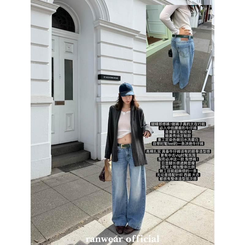 Ranwear Leg-Enhancing Pants Life Blue Denim Exclusive Leather Label Custom-Dyed Washed Distressed Casual Jeans Ranwear Leg-Enhancing Pants Life Blue Denim Exclusive Leather Label Custom-Dyed Washed Distressed Casual Jeans