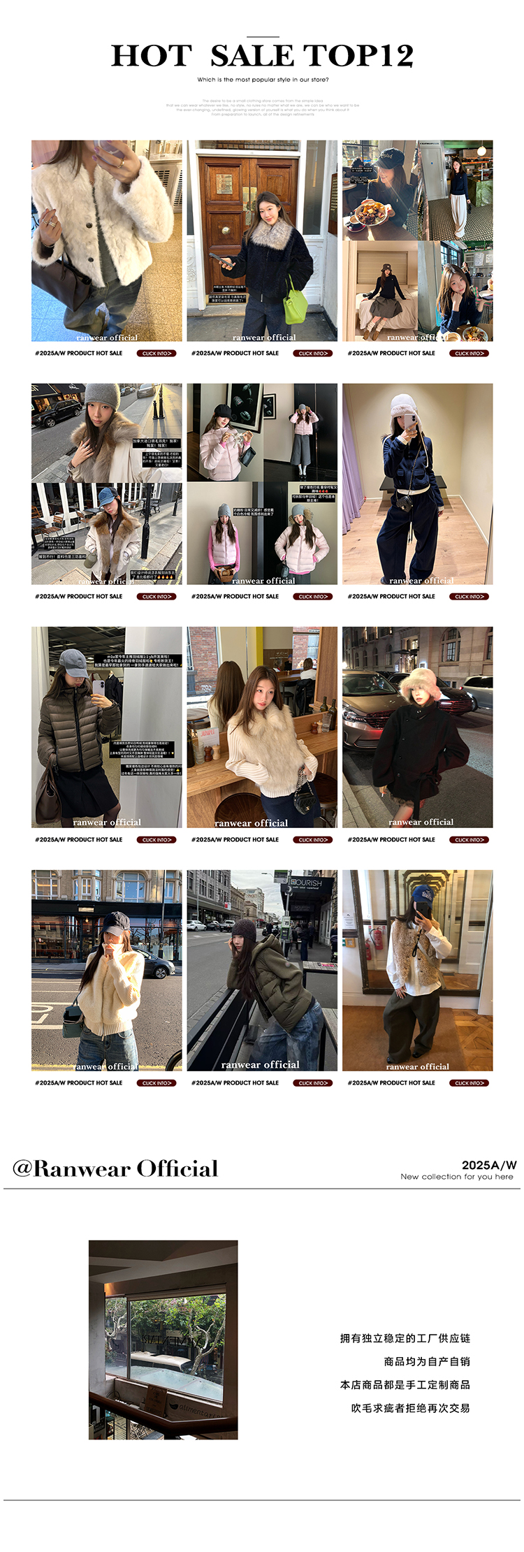 09.17-详情内容投放