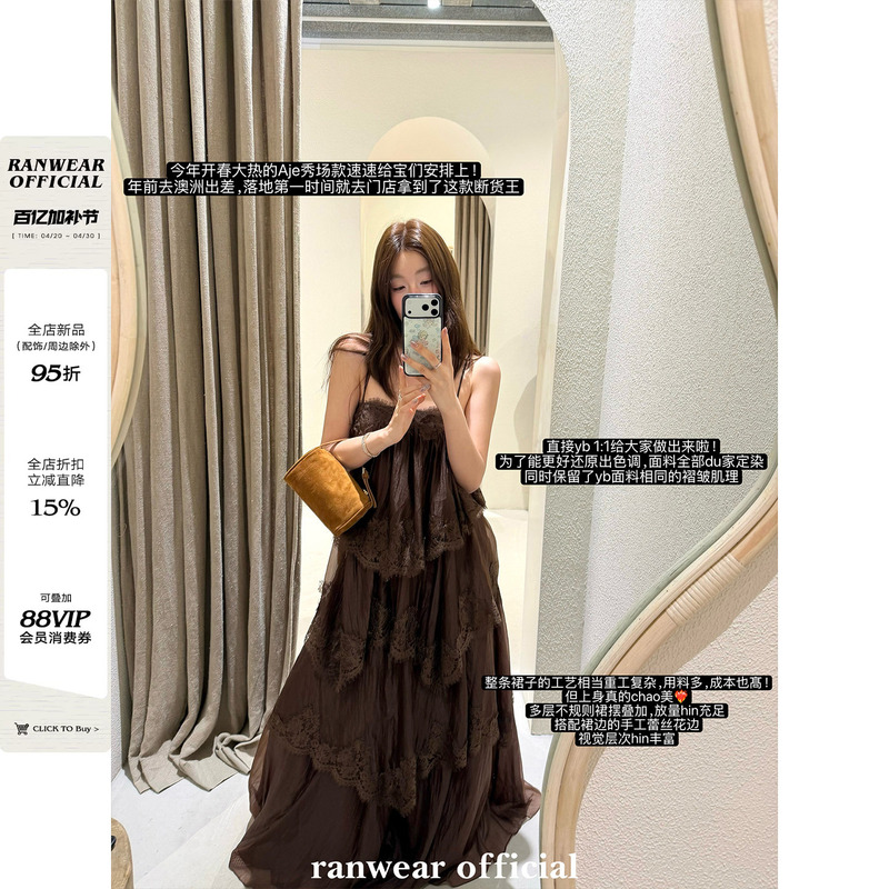 Ranwear's Top Recommendation! 'Encounter Paris' Exclusive Custom Dyeing! Heavy-Duty Multi-Layered Skirt Dress with Spaghetti Straps.