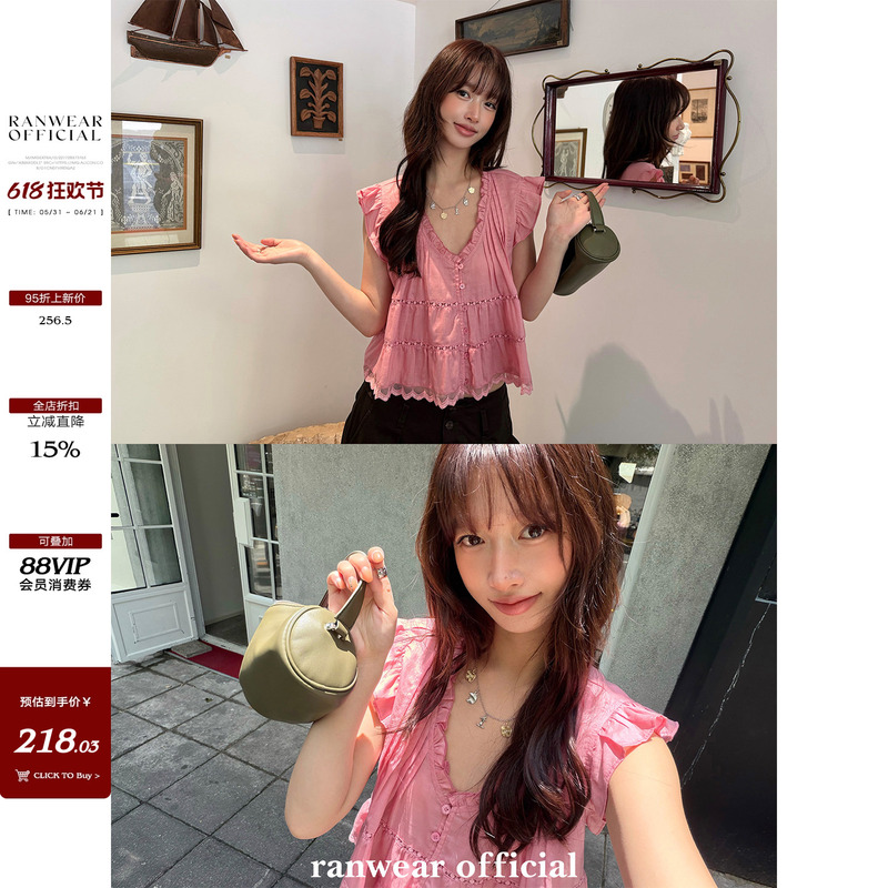 Ranwear's Top Recommendation!'Midsummer Dream' Custom-Dyed Handmade Tuck-Stitch Multi-Layer Lace Flutter-Sleeve Top