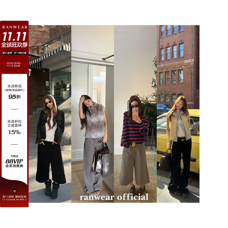 Ranwear Pear Pants!'Modern Style' Yb Series Double Version Custom-Dyed Fashionable Corduroy Long Pants, Cropped Pants