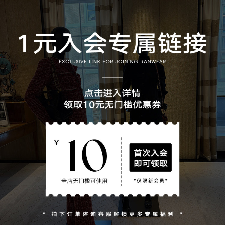 入会