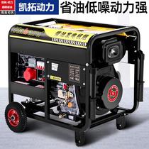 German gasoline generator 220v380 silent household commercial 3 5 8kw 10 kilowatt single three-phase outdoor small