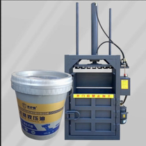 Small vertical waste paper baler cans stainless steel all-steel plate baler oil lightweight paint bucket press