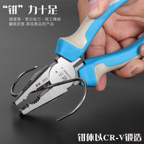 Manufacturer electricians 8-inch pliers vise insulated 6-inch carbon steel needle-nose pliers diagonal pliers hardware flat-nose pliers