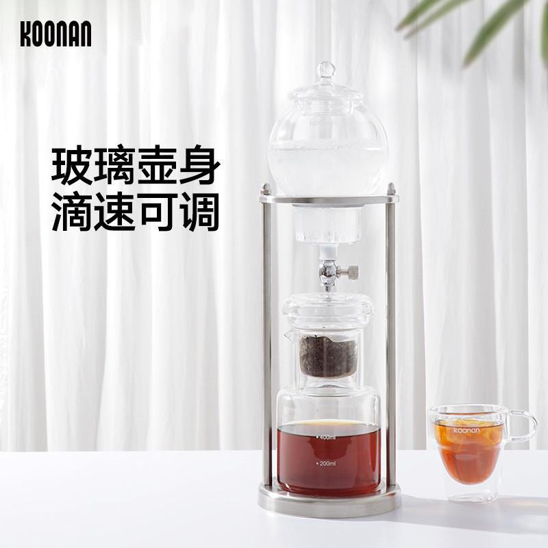 Japanese-Style Ice Drip Coffee Pot, Household Glass Coffee Pot, Drip-Type Cold Brew Coffee Maker, Ice Brew Tea Maker