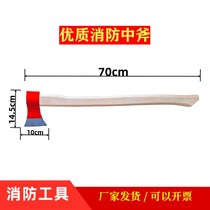 Sufa fire ax multi-functional long handle American fire waist ax fire shovel shovel fire semi-circle sand bucket safety