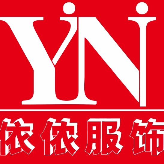 依侬服饰广告衫定制