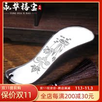 Yonghua Jubao 999 Foot Silver Scraping Board Scraping Sheet Silver Scraping Silver Board Silver Silver Scrapping Silver Products