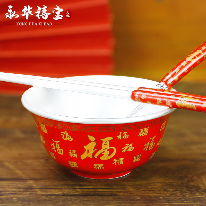 Perpetual Jubilee Jubilee Silver 999 Silver Bowl Suit Fu Character Dragon Cine Porcelain Bag Silver Bowl Chopsticks Spoon Silver Cutlery Wedding Gift