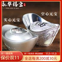 Yonghua Jubao silver ingot 999 foot silver lucky character hollow solid ingot collection business Gift Silver Ingot