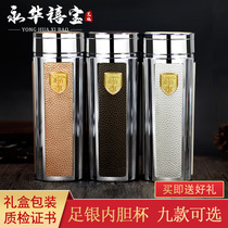 Yonghua Xi Bao silver cup 99 feet silver liner cup Silver teacup Business men and women silver cup gift leather silver water cup