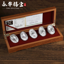 Yonghua Xi Bao Silver dollar treasure Silver bar set Silver ornaments Investment collection Silver gift Wufu Silver Ingot gift box