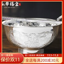 Yonghua Jubao 999 silver tableware silver bowl chopsticks spoon silver ornaments baby Silver set Fish Bowl