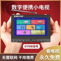 Comes with antenna ground wave dtmb mobile high-definition TV portable handheld mini TV for the elderly