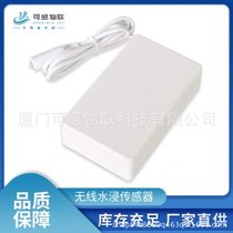 Wireless flood alarm water leakage switch computer room monitoring NB-iot flood sensor