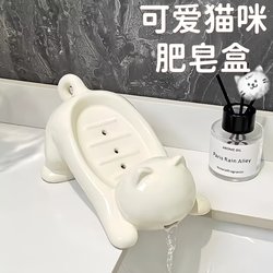 Cute Cartoon Cat Soap Dish, Creative Washbasin Soap Holder, No-Drill, Non-Slip, Portable Storage, Home Essentials