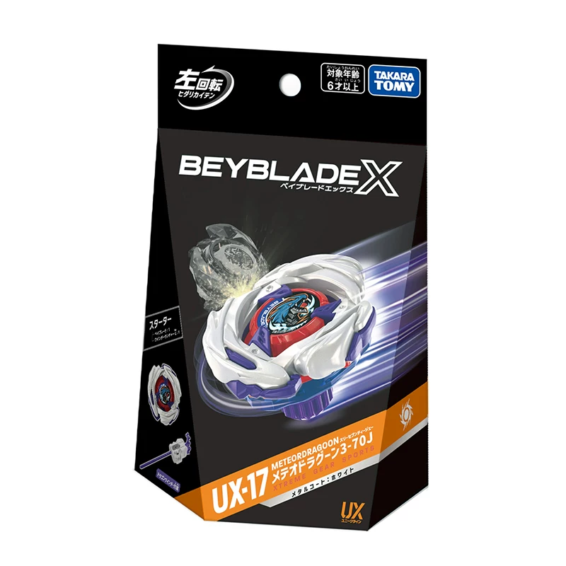Pre-order Tomy Domeka Beyblade