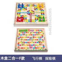 Toy Checkers Multi-Flight Chess Five-sub Chess Board Multifunction Gift Big Total Puzzle Class Elementary School Kids Children All-in-one