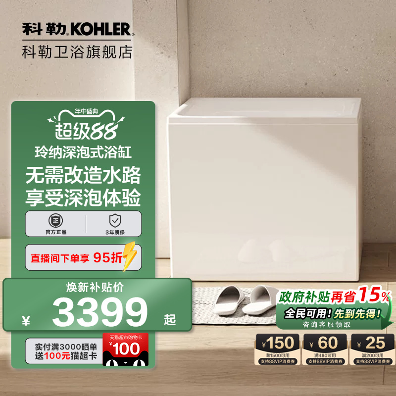 Kohler Lingna 1.2m Bathtub Acrylic Mini Household Independent Corner Deep Soaking Small Bathtub Pool 26760t Kohler Lingna 1.2m Bathtub Acrylic Mini Household Independent Corner Deep Soaking Small Bathtub Pool 26760t