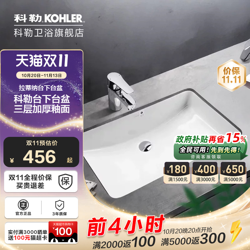 Kohler Ceramic Square Undermount Washbasin Hotel Basin Balcony Built-In Household Small Size Washbasin 2214