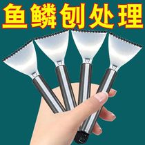 Stainless steel fish scaler tool kitchen household fish scale scraper manual fish knife kitchen fish scale removal tool