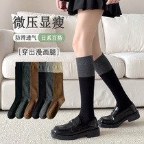 Surina 2024JK Calf Socks Woman Spring Autumn High Cylinder Collage Cotton Socks Slim-pressed Knee-sock Ladies and