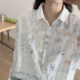 Dream Box 2025 Spring New Cartoon Print Striped Splicing Cotton Shirt Lace Lapel Long Sleeve Loose Shirt