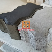 Manufacturer supply source production green park auxiliary road bricks concrete dock bricks