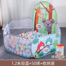 Basketball household pool and throwing pool plus childrens fence toy ball pool indoor ocean baby tent baby*pool wave