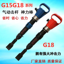 Magic stick pneumatic striker car tire repair tool pneumatic pick pneumatic tire shovel pneumatic tire shovel tool