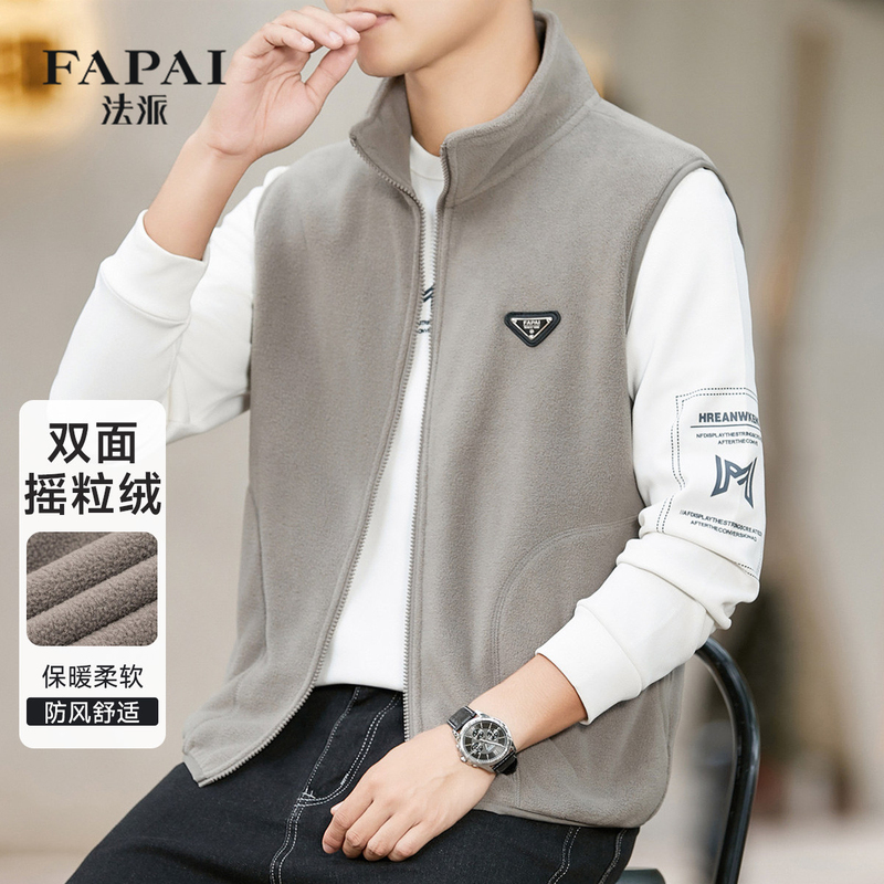 French-Style Fleece Vest for Men, Autumn and Winter Outerwear, Versatile, Warm, Sleeveless, Fleece-Lined, Stand-Up Collar, Short Jacket