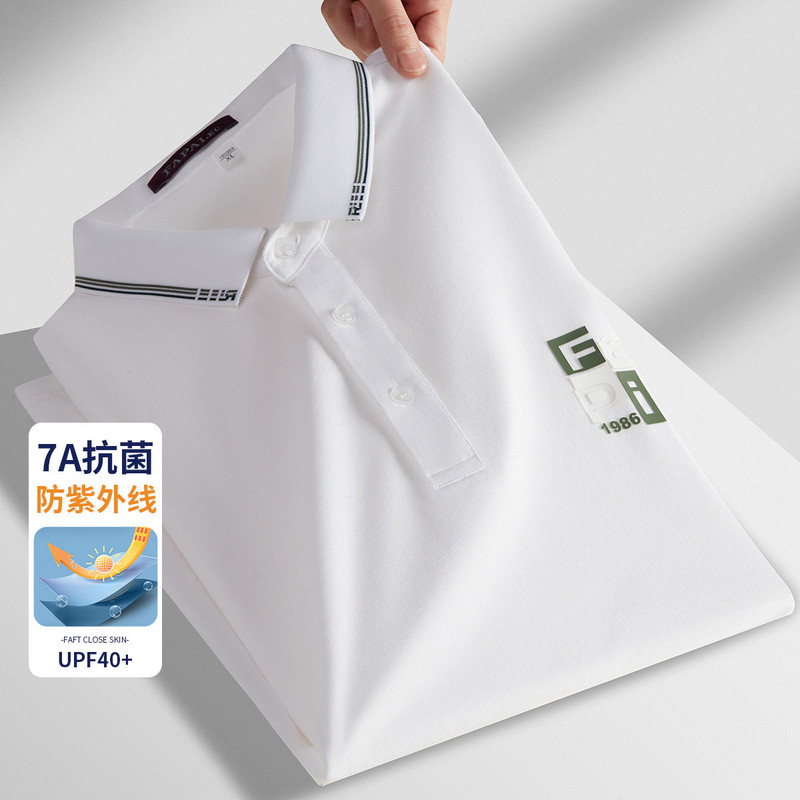 French Style [7A Antibacterial & Uv Protection] Summer Men's Cool-Feeling Polo Shirt Business Casual Lapel Short-Sleeved T-Shirt