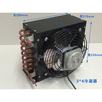 Condenser air-cooled water-cooled refrigerator freezer fish tank 3*5 3*6 1 hp 1 5 hp 2 radiator steaming manufacturer