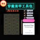 [Hundred Thousand Daughters of Shanghai]Hand-Painted French-Style Handmade Short Nails, Elegant and Complexion-Enhancing, Dopamine Versatile Nail Stickers