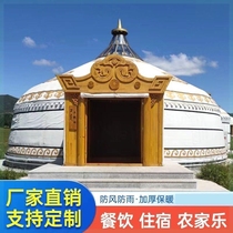 Large outdoor yurt tent accommodation wind-resistant accommodation rainstorm-proof roasted whole sheep outdoor warm barbecue scenic spot