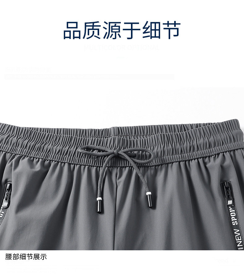 Тренировочные брюки 冰丝卫裤男夏季薄款男生运动裤夏天潮牌宽松休闲裤男士束脚裤裤子 Jifanpaul